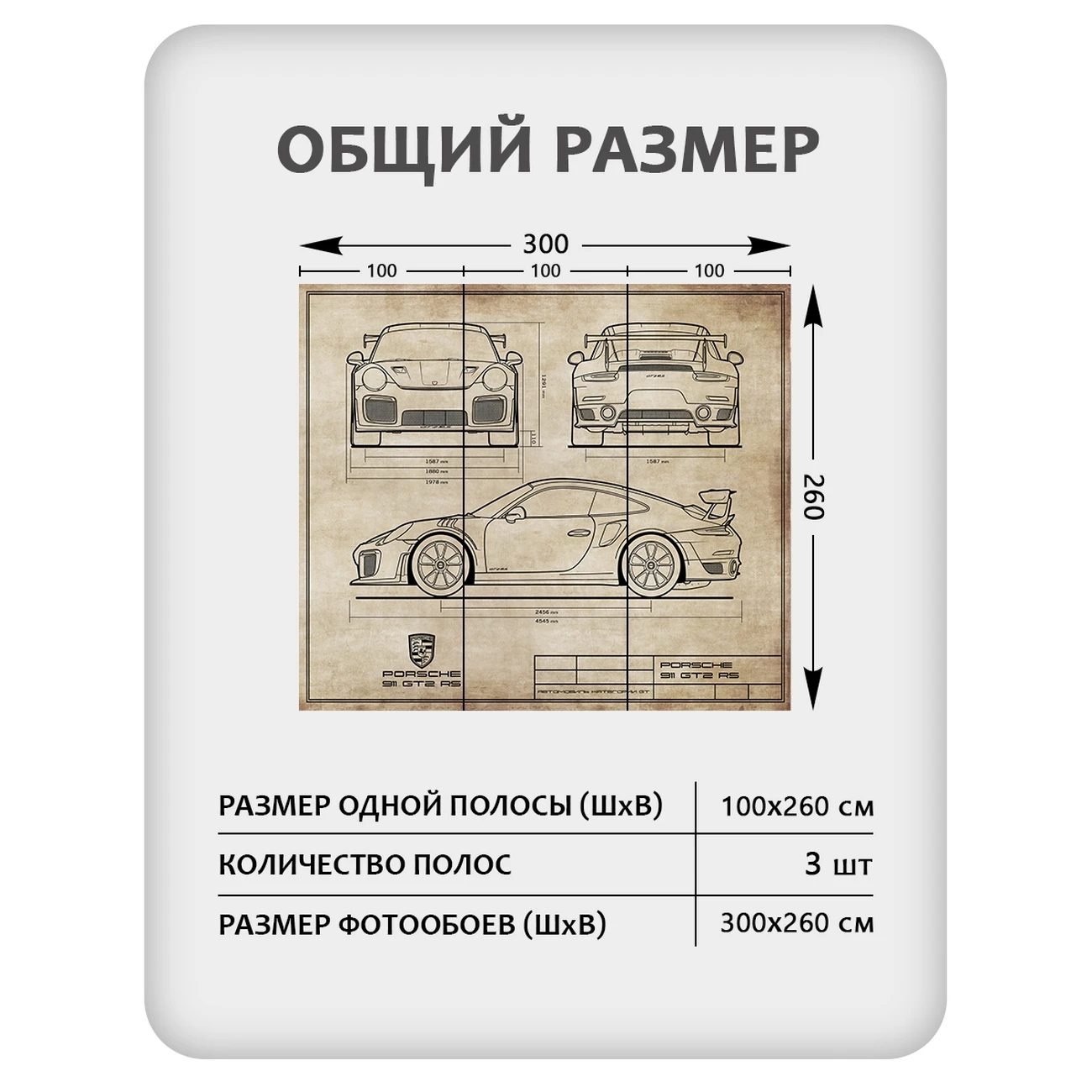 Фотообои рулонные Citydecor Technic 27 на флизелиновой основе 300x260 см